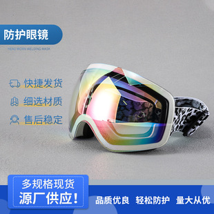 Cross-Border Hot-Selling Ski Goggles Double-Layer Sponge Headband Ski Goggles High-Definition Breathable Windproof Goggles