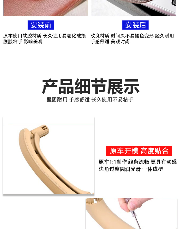 Suitable for BMW X3 door inner handle x4 door handle inner door armrest clasp F25 F26 door inner handle door Bowl