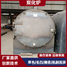 ��ʽ����̼̿���tС�����ë����̿�C���ù�ľ�ն���֦��̿�C