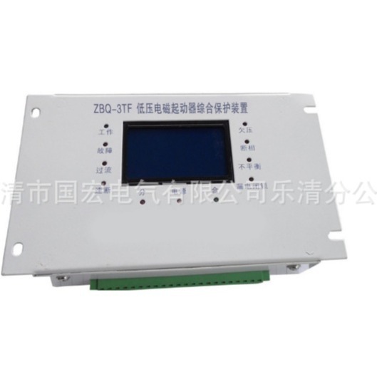 厂家销售 ZBQ-3TF低压电磁启动器综合保护装置