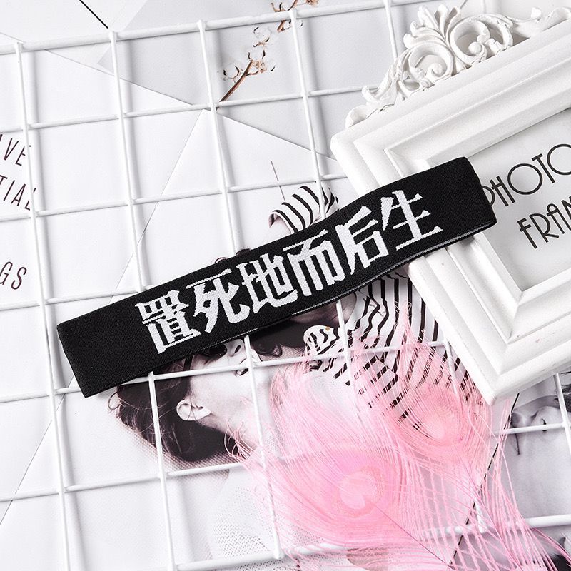 Living in death and then born