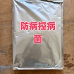 水产养殖防病菌控病菌剂鱼塘虾蟹池杀菌抑菌粉水族益生水产专用