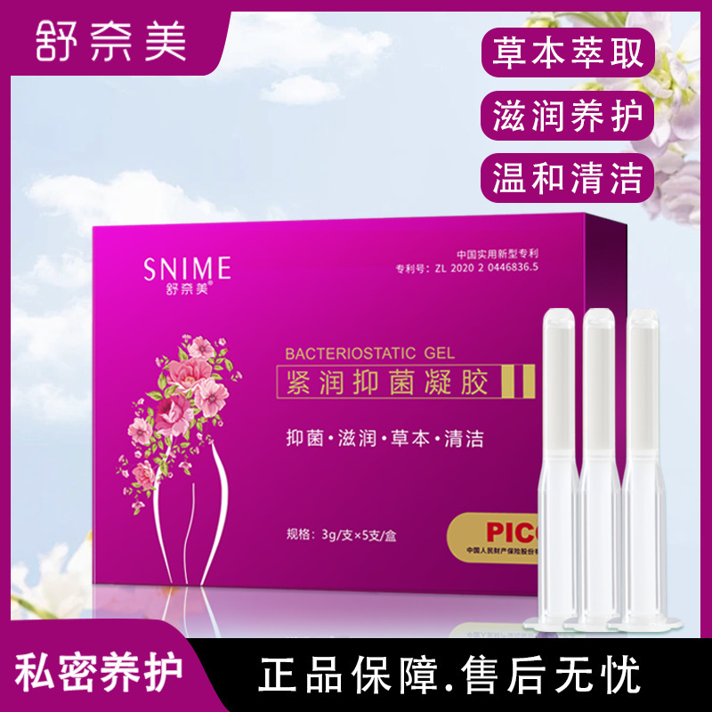 Shunamei Tight Run Gynecological Gel 5 Pack Female Private Care Vagina Cleaning Deodorizing Itching in stock