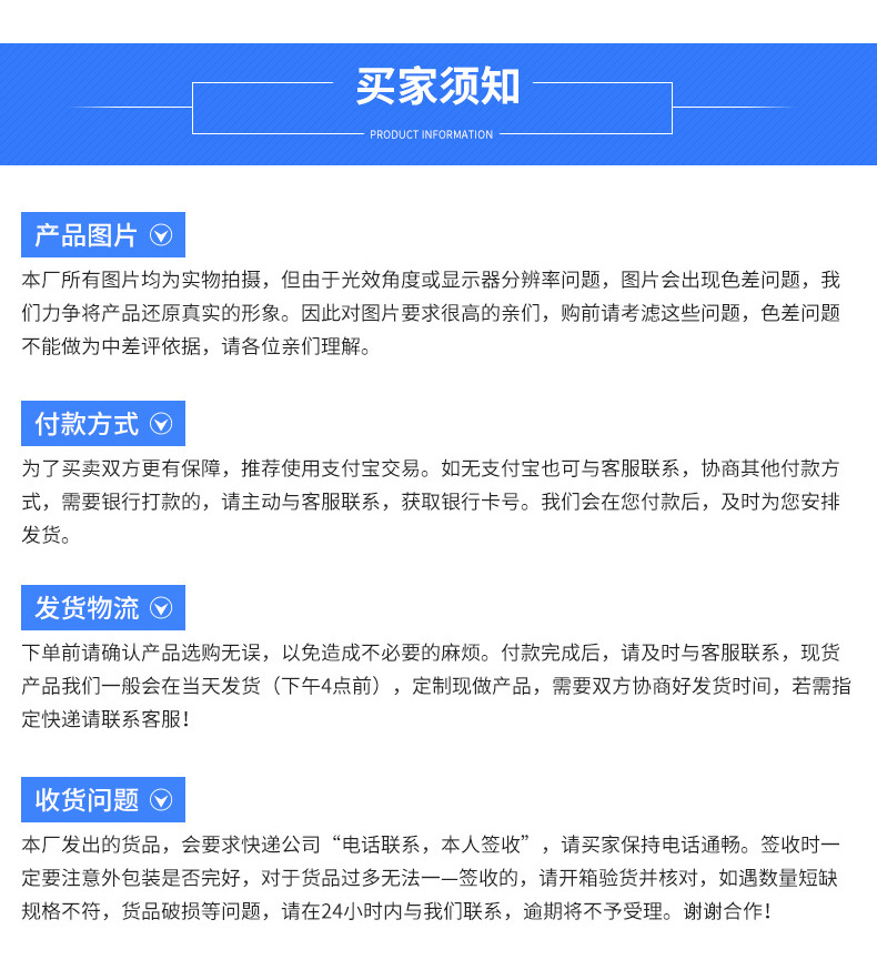 详情_16.jpg