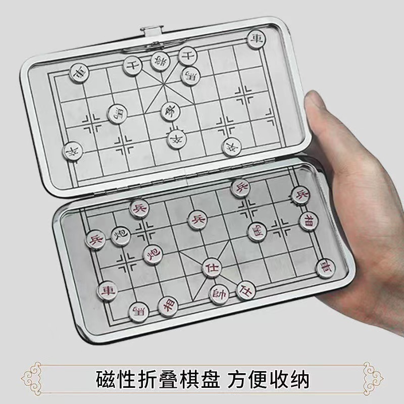 中国チェスミニポータブルマグネットチェス定規大人学生子供初心者チェスセット折りたたみチェス|undefined