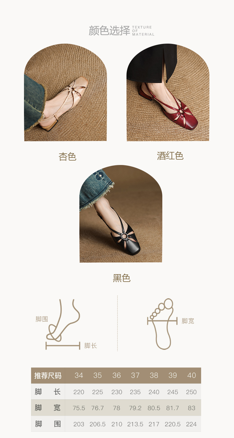 Sandal nữ quai ngang mũi nhọn phong cách vintage, gót thấp 3 cm — đen chi tiết 4