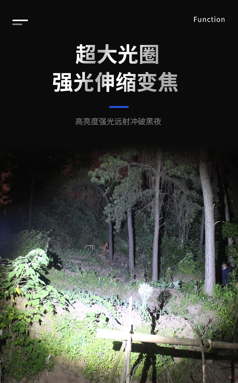 手电筒详情_04.jpg