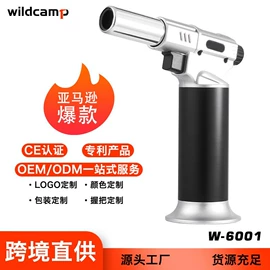 厨用点火器;打火机;冰酒石