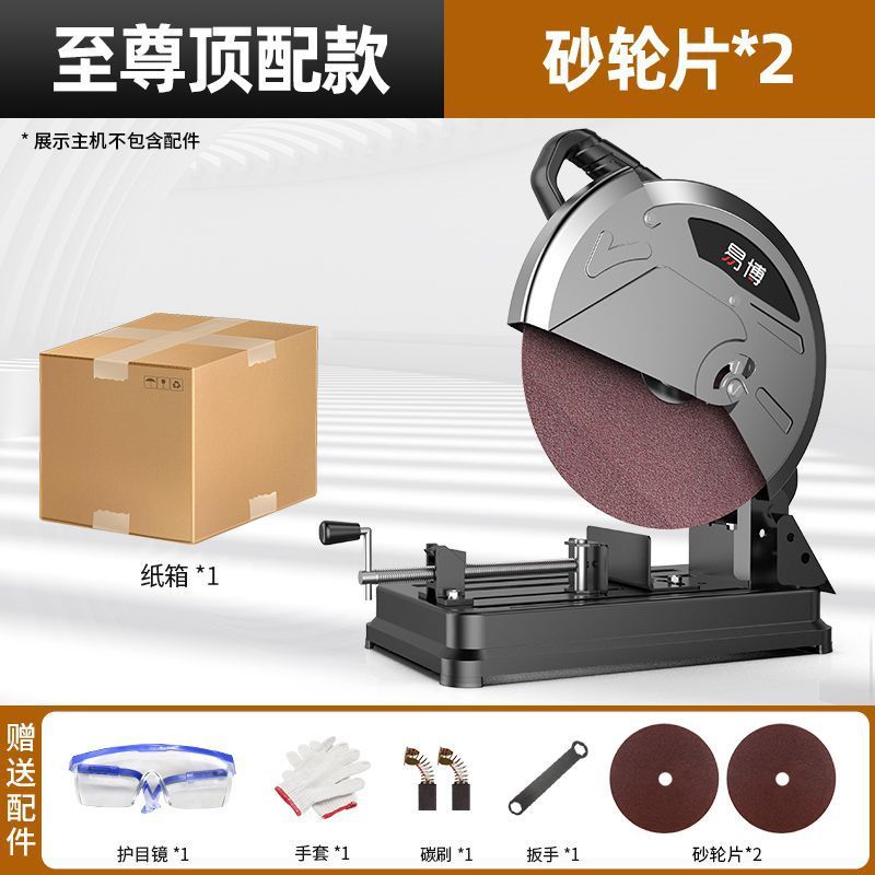 钢材机切割机钢材355多功能大功率14寸型材工业级电动切割机跨境|undefined