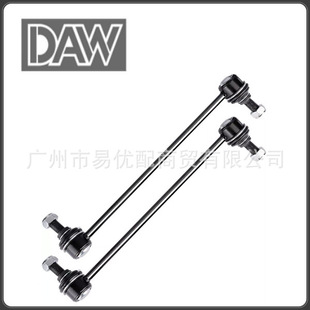 Sway Bar Link Ball Joint 15779961 4242078J00 96844892 K750189 Ball Joint