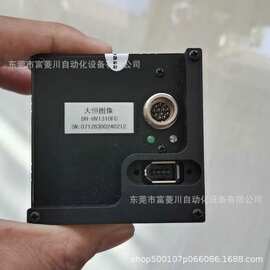 大恒工业相机 DH HV1310FC 实拍图片 议价