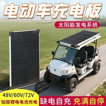 48V60V72V��݆܇늄�܇�Ԅӳ������ϵ�y܇�d�l늰�400�ߺ��ΰ��b