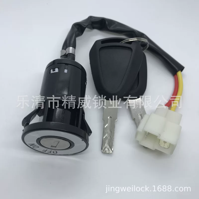 New energy vehicle ignition system accessories power lock manufacturer R&D and production ignition switch Start switch