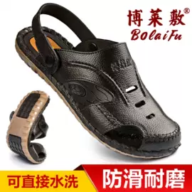 男式凉鞋;男式雨鞋;女式雨鞋