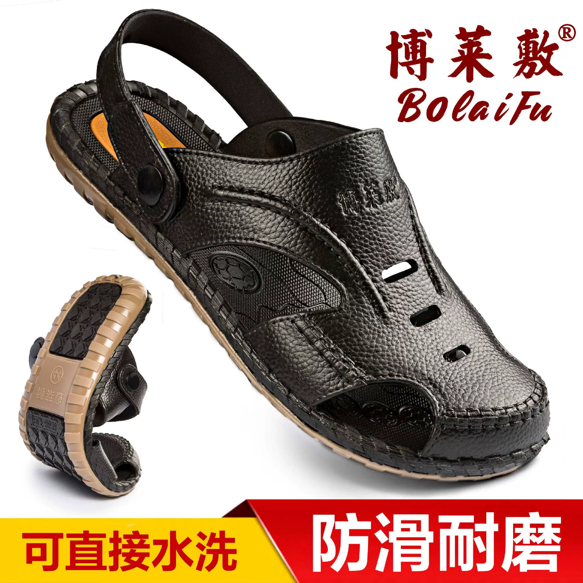 凉鞋男一体新款夏季休闲男士包头年软底防滑耐磨鞋透气沙滩休闲鞋