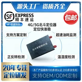 GPS定位器;存包柜;其他交通安全