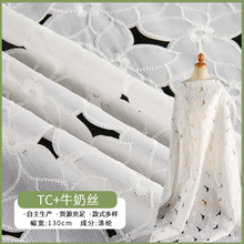 高质感水溶牛奶丝满幅面料时装白色雪纺网布立体贴花连衣裙绣花布