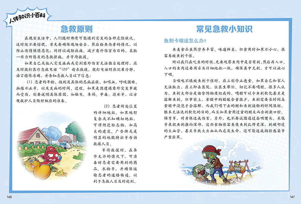 详情图