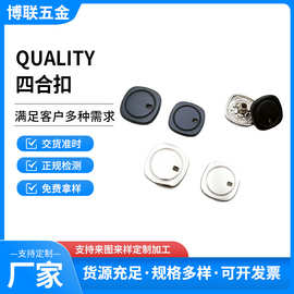 圆形儿童暗扣纽扣隐形手缝金属按扣衣服子母扣掀扣扣子规格多样