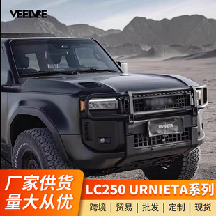 �������°Ե�LC250ǰ��܇�ƽ̨�C�w�ȸ�����β��݆ݞURNIETA�׼�