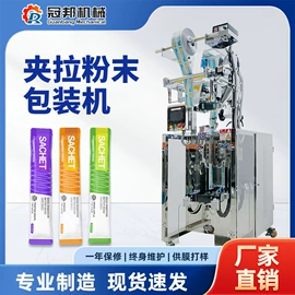 多功能包装机;贴标机械;封口机械