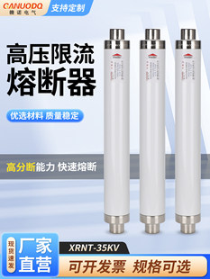 �S��ֱ��35KV�߉������۔���XRNT-40.5KV/20A/40A/50A/63/80A�۹�