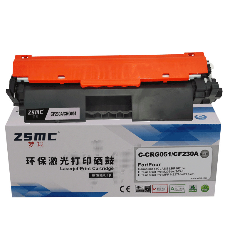 適用佳能MF269dw mf263dn MF266dn LBP161dn lbp162dw硒鼓CRG051