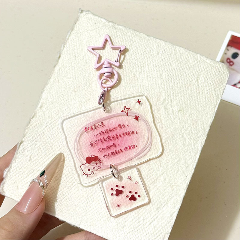 Happiness Is Like a Kitten Chasing Its Tail, a Healing Text Pendant Keychain, Acrylic Ins High-Value Gift for Friends