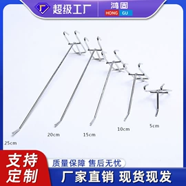 衣钩/挂钩;展示架;收纳架