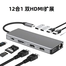 type-c��չ�]12��1�pHDMI����4Kͬ���Uչhub�Pӛ��ǧ��RJ45 ����