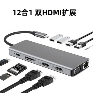type-c��չ�]12��1�pHDMI����4Kͬ���Uչhub�Pӛ��ǧ��RJ45 ����