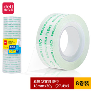 �����W���ľ��z��30065͸���z��С�z����18mm&times;30y��8��/Ͳ���l