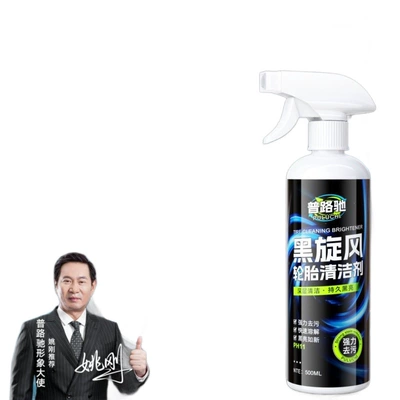 Yellowing Remover, Cleaning and — Cleaning/curing agent