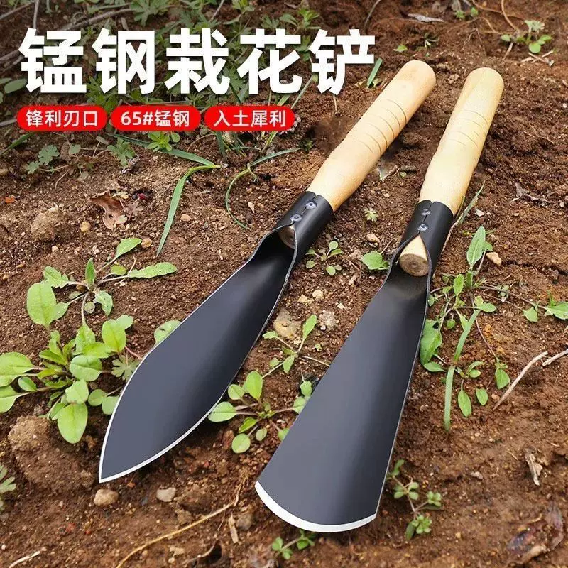 现货批发多功能园艺铲平尖铲种花铲子挖野菜养花赶海园艺农用工具