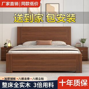 ��ľ������ʽ1.8���p�˴�1.5�׼��ìF�����s�����ͳ��ⷿ1m���˴�