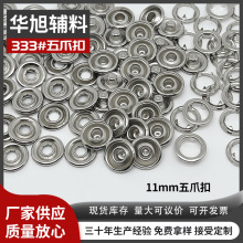 �F؛ֱ�l11mm������צ��333���P�ͯ�b�����S�~�o�۹��b�����l