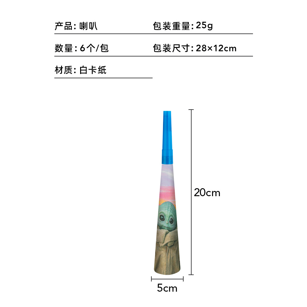 Fiesta Star Wars Yoda Yuda Judas Maestro Yoda fiesta de cumpleaños decoración tire bandera traje de globo