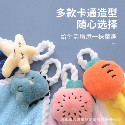 Cartoon hand towel made of coral velvet, hanging edge, thickened, cute and absorbent, bathroom kitchen hand towel nailed