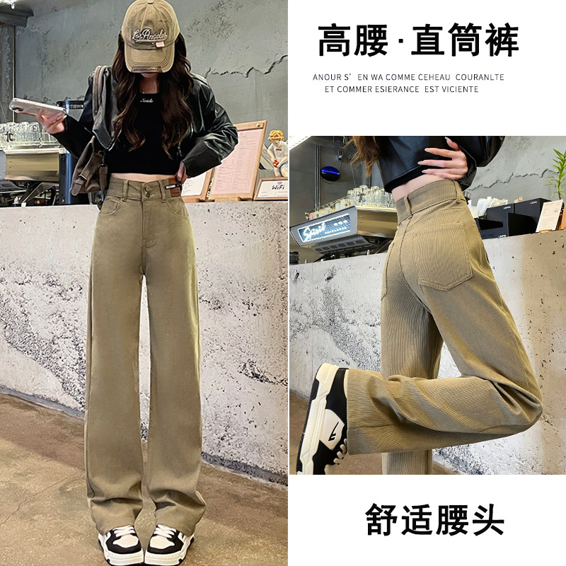 Khaki wide-leg jeans for women in autumn 2024 new high-waist slimming straight loose casual floor-moving pants