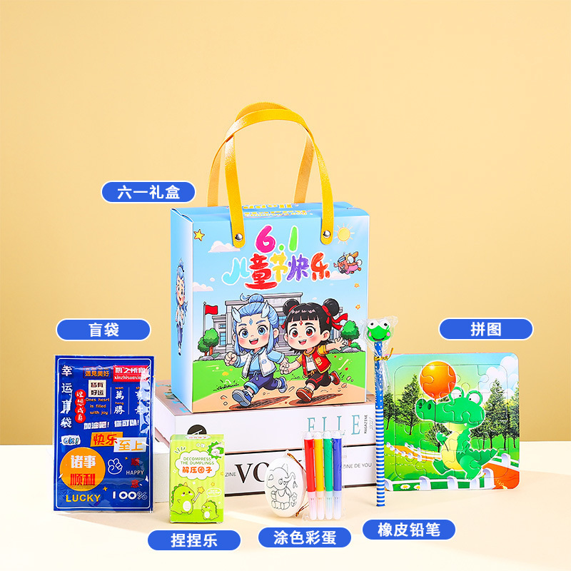 幼稚園の開園記念日ギフト、小学生へのちょっとしたプレゼント、お土産、ブラインドボックス、子供用おもちゃセットギフト|undefined