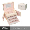 Small sophisticated double-layer storage system, storage box, earrings, ring, jewelry, treasure chest, custom made