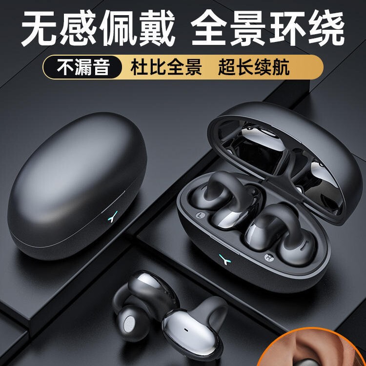 New Cross-Border Hm20 Long-Lasting Noise-Canceling Wireless Headphones with Good Sound Quality and No Pain When Worn for a Long Time Clip-On Bluetooth Headphones New Cross-Border Hm20 Long-Lasting Noise-Canceling Wireless Headphones with Good Sound Quality and No Pain When Worn for a Long Time Clip-On Bluetooth Headphones