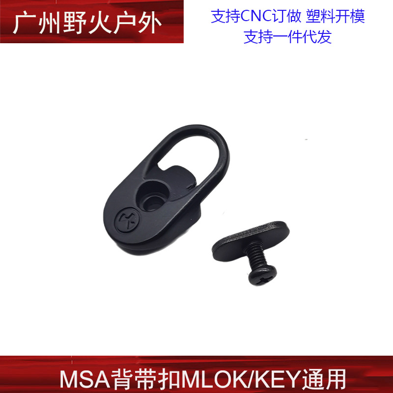 [Estilo de la vieja escuela] 7/9/12-pulgadas protección de madera de seis agujeros 15-Hole frente anillo de resorte guía de elevación del carril Sun Llave de Anillo