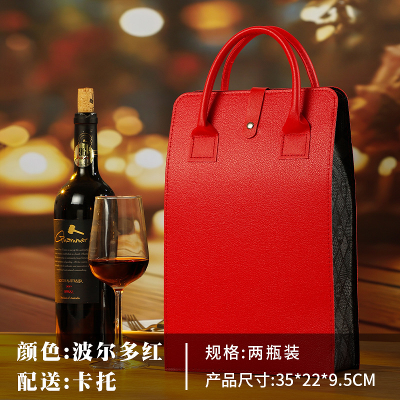 葡萄酒两瓶装pu皮质烫金压印节日企业商务送礼红酒包装袋子酒袋子|undefined