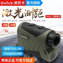 OnickŷῨLϵ600L800L1000L1500Lҵ