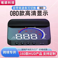 Weiying новый автомобильный дисплей OBD проектор скорости и оборотов портативный HUD проекционный дисплей для тюнинга автомобиля