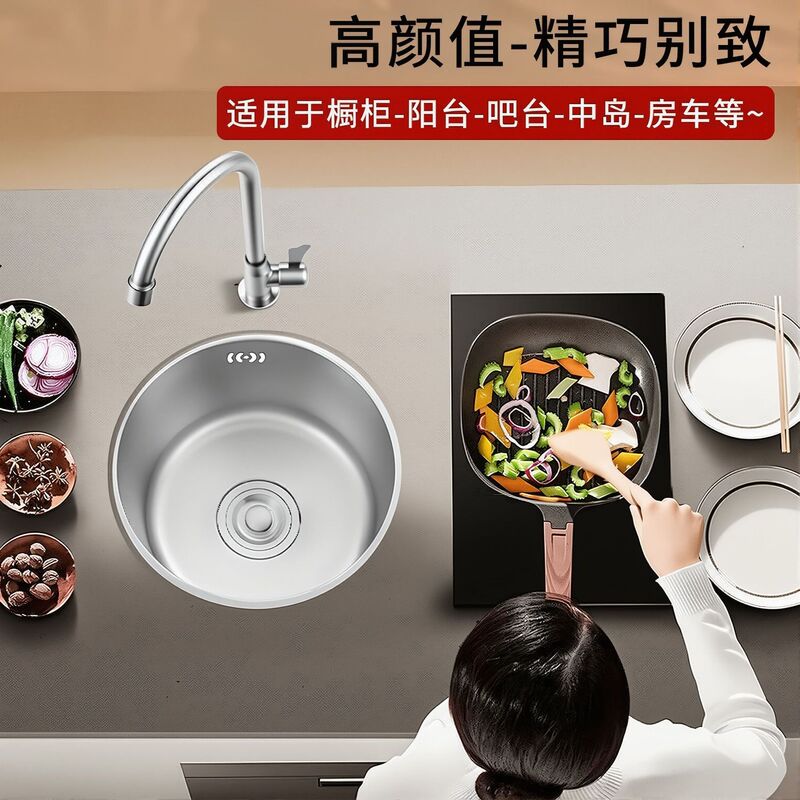 304 Stainless Steel Round Sink, Thickened Kitchen Sink for Washing Vegetables and Hands, Above Counter Basin, under Counter Basin, Bar Round Sink