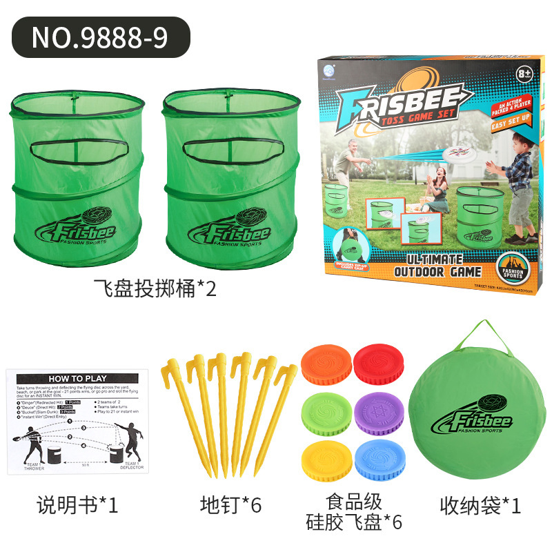 Niños al aire libre PE material Frisbee mano tirando pegamento suave disco volador deportivo sensación de entrenamiento accesorios deportivos juguetes de ocio