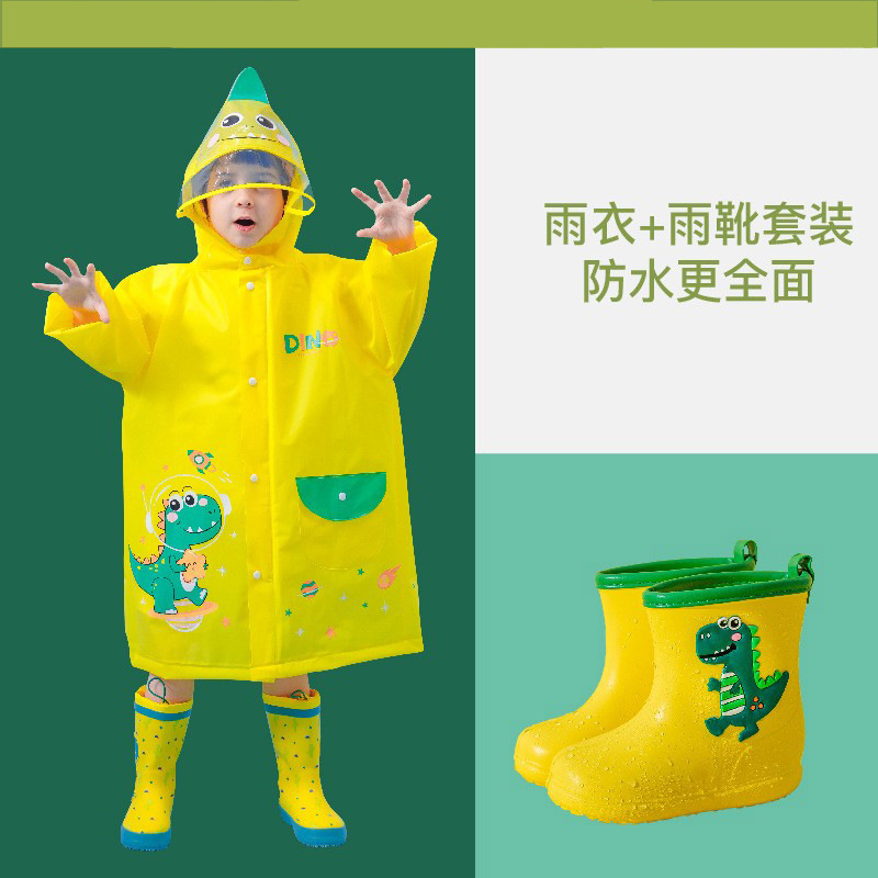 Children's Raincoat Boy Boy yellow dinosaur baby kindergarten children extra fat rain boots suit 5 years old Internet celebrity 1 Children's Raincoat Boy Boy yellow dinosaur baby kindergarten children extra fat rain boots suit 5 years old Internet celebrity 1