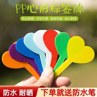 Thickened Waterproof Gardening Label Marker Logo Love Flower Fleshy Waterproof Thickened pp Plastic Record